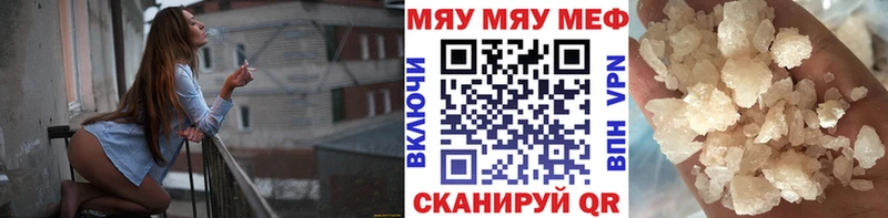 Виды наркотиков купить Грязовец МЕТАМФЕТАМИН Канабис Меф мяу мяу KRAKEN онион ГАШИШ