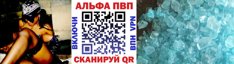 сколько стоит  Грязовец  APVP кристаллы 