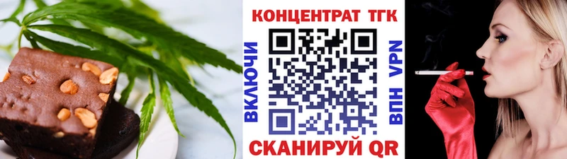 omg зеркало  Грязовец  Еда ТГК конопля 