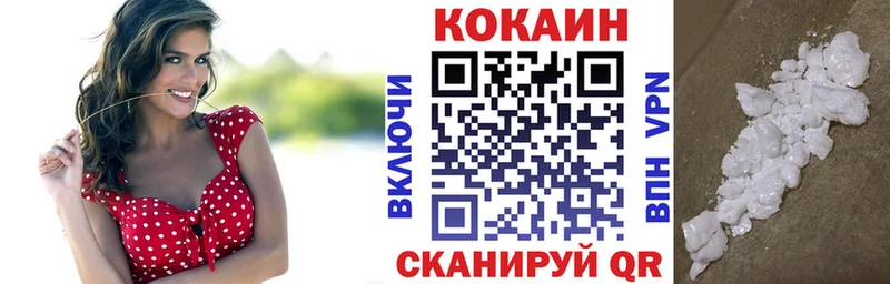 Кокаин Эквадор  Грязовец 