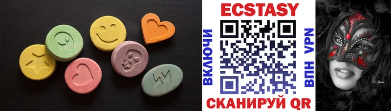 Ecstasy XTC Грязовец