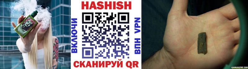 ГАШ VHQ  где купить   Грязовец 