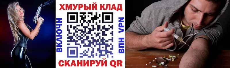 ГЕРОИН Афган  Грязовец 