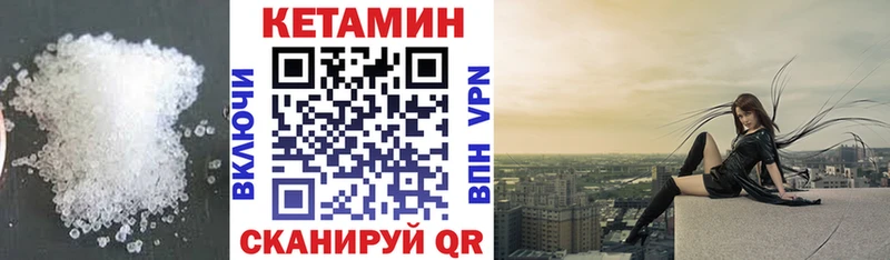 Кетамин VHQ гидра маркетплейс Грязовец хочу