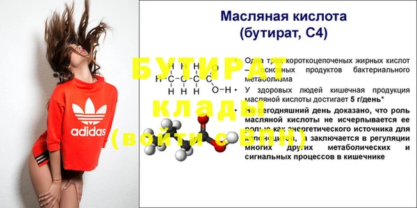 mix Белокуриха