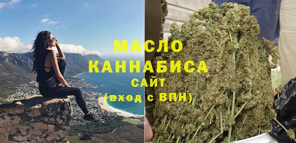 кристаллы Богородск
