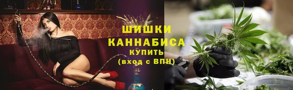 кристаллы Богородск