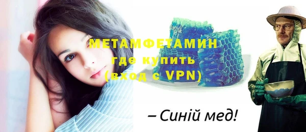 кристаллы Богородск