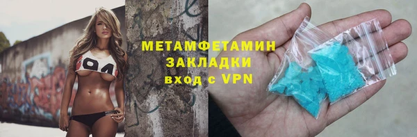 каннабис Россошь
