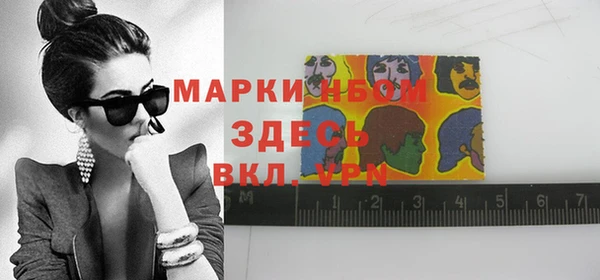 кристаллы Богородск