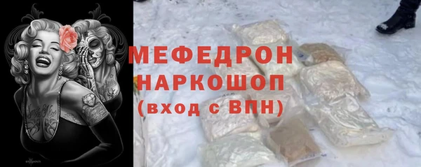 MDMA Бронницы