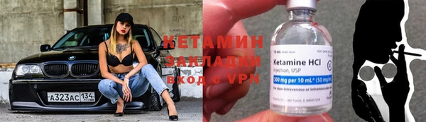 соль ск Рославль