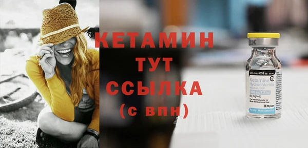 COCAINE Бородино