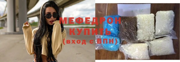 COCAINE Бородино