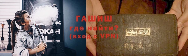 кристаллы Богородск