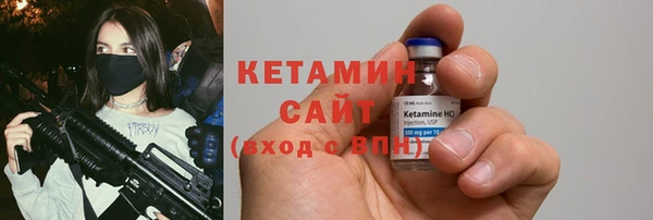кристаллы Ростов