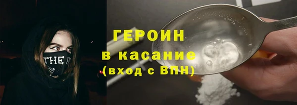 кристаллы Богородск