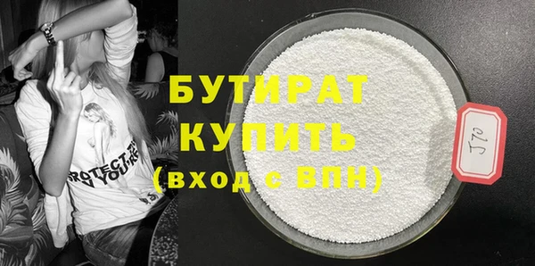 не бодяженный Бугульма