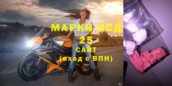 кристаллы Богородск