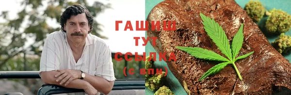 кристаллы Богородск
