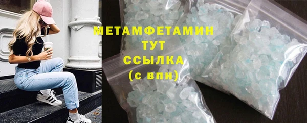 COCAINE Бородино
