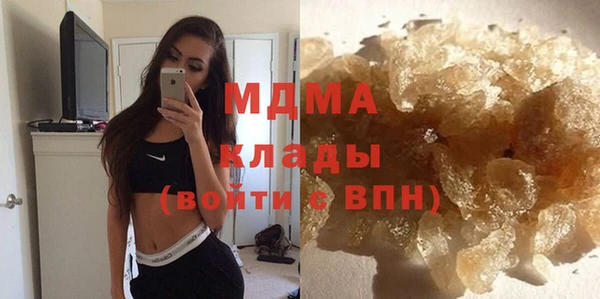 MDMA Бронницы