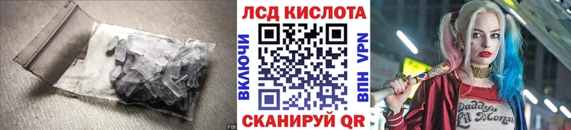 ЛСД экстази ecstasy  цены наркотик  Грязовец 