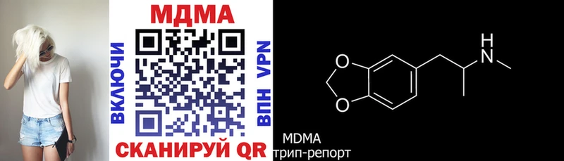 MDMA кристаллы  mega как войти  Грязовец 