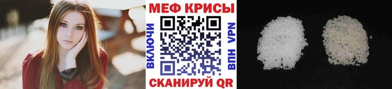 МЯУ-МЯУ VHQ Грязовец
