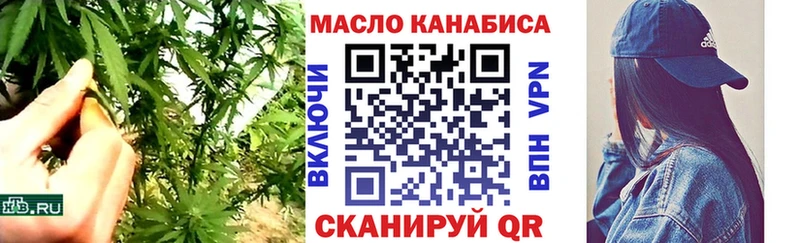 Дистиллят ТГК THC oil  это Telegram  Грязовец 
